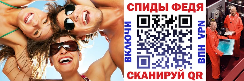закладки  Новосибирск  АМФ Розовый 