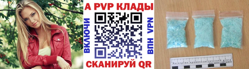 Alpha-PVP Crystall  купить наркотики сайты  Новосибирск 