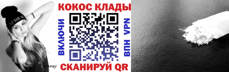 Кокаин Боливия  Новосибирск 