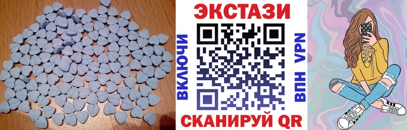 Ecstasy 300 mg  где купить   Новосибирск 
