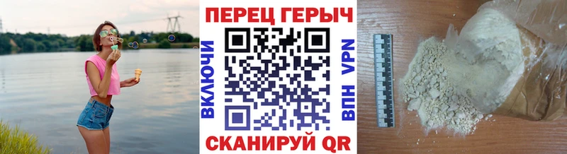 Героин VHQ  Новосибирск 