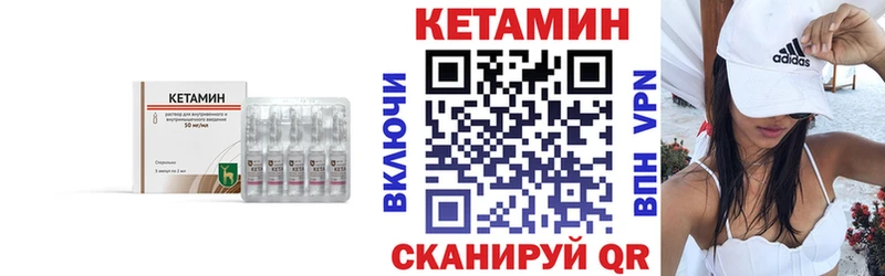 КЕТАМИН ketamine  купить   Новосибирск 