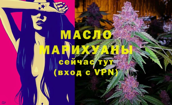 прущая мука Богородск