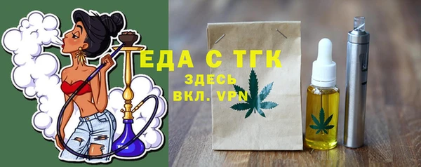 наркотики Богданович