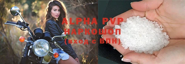 прущая мука Богородск