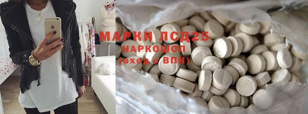 кокаин VHQ Богородицк