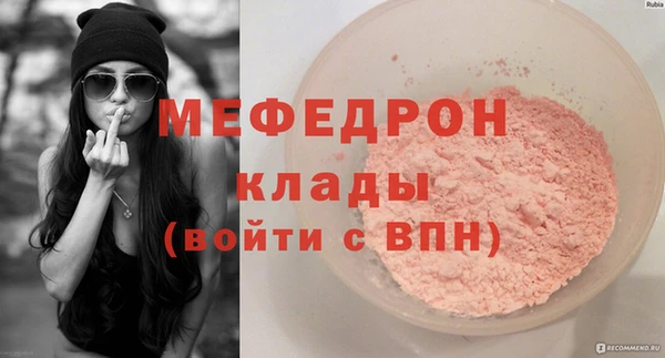 кокаин VHQ Богородицк