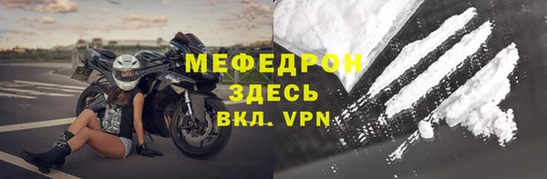 кокаин VHQ Богородицк