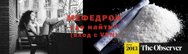 кокаин VHQ Богородицк
