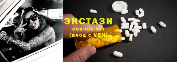 прущая мука Богородск