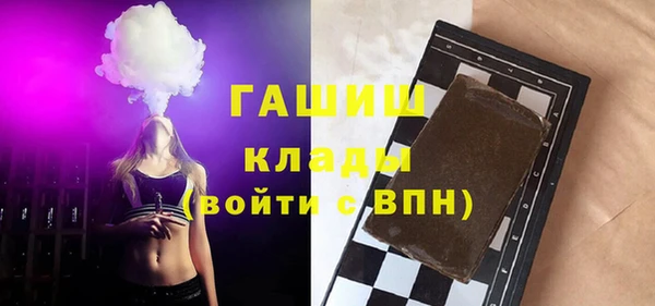 прущая мука Богородск