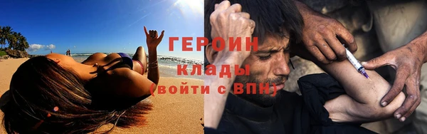 прущая мука Богородск