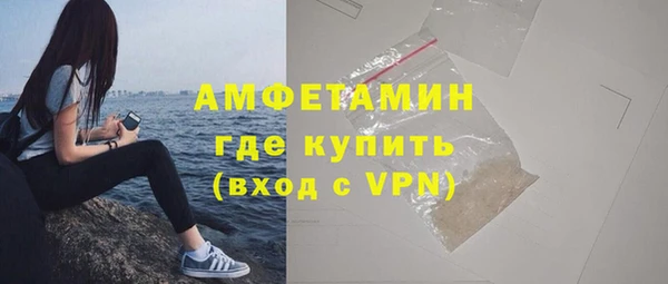 кокаин VHQ Богородицк