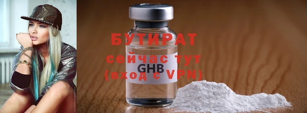 кокаин VHQ Богородицк