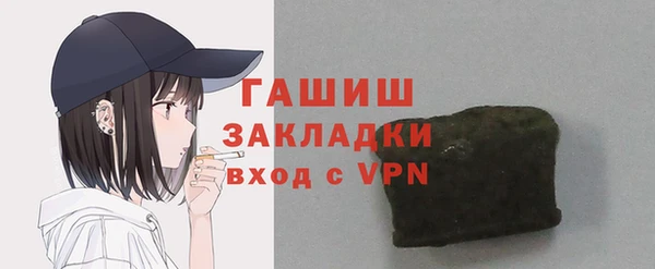 прущая мука Богородск