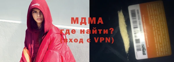 кокаин VHQ Богородицк