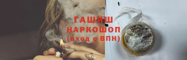 прущая мука Богородск
