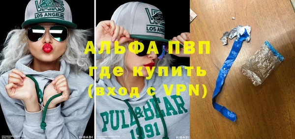 наркотики Богданович