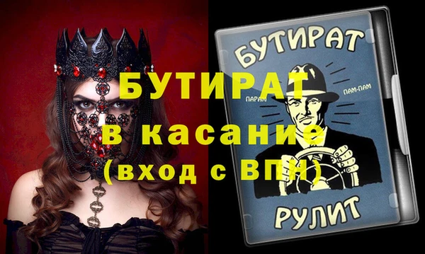 наркотики Богданович