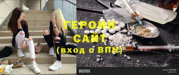 наркотики Богданович