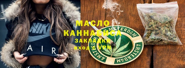 кокаин VHQ Богородицк