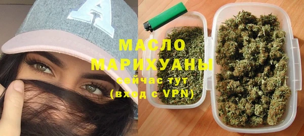 прущая мука Богородск