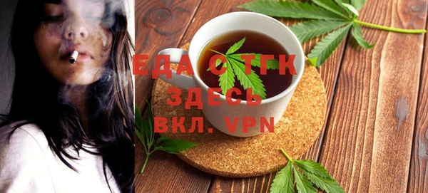 прущая мука Богородск