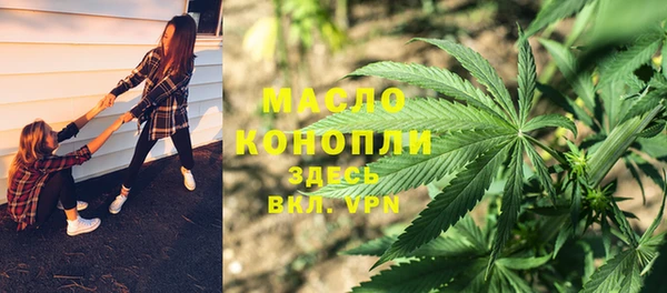 наркотики Богданович