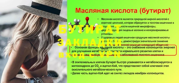 кокаин VHQ Богородицк