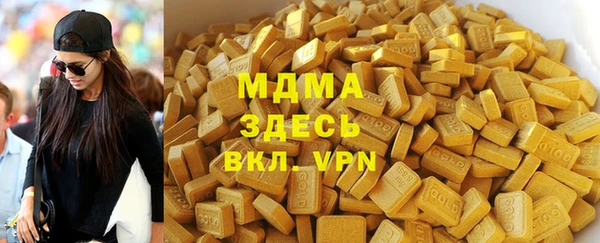 кокаин VHQ Богородицк