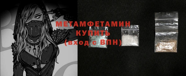 прущая мука Богородск