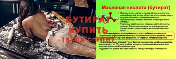 наркотики Богданович