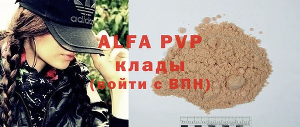 кокаин VHQ Богородицк