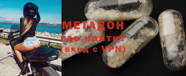 наркотики Богданович