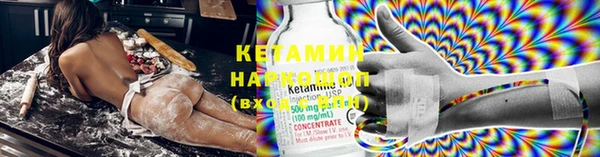 наркотики Богданович