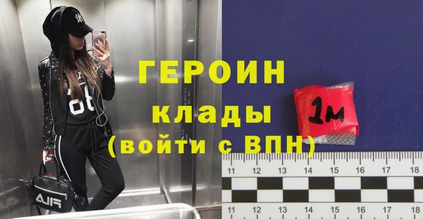 прущая мука Богородск