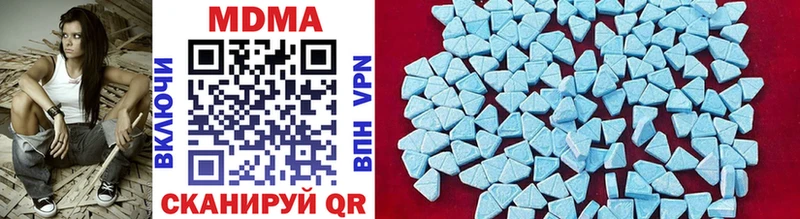 где найти наркотики  даркнет как зайти  hydra ONION  MDMA VHQ  Новосибирск 