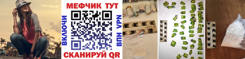 Мефедрон мука Новосибирск