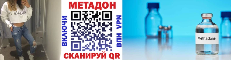 МЕТАДОН мёд Новосибирск