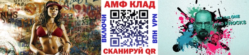 Первитин Methamphetamine Новосибирск