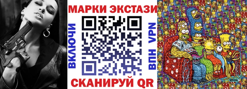 Наркотические марки 1,5мг  хочу   Новосибирск 