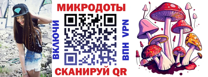 Галлюциногенные грибы мухоморы  Новосибирск 