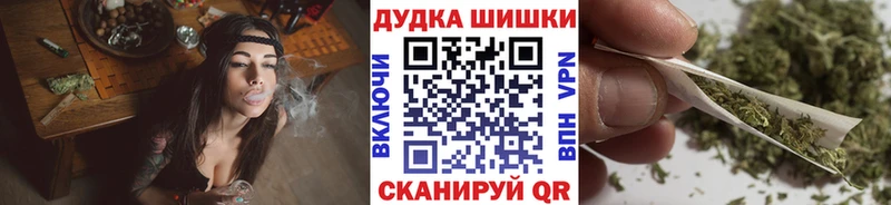 Бошки марихуана OG Kush продажа наркотиков Новосибирск